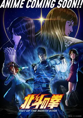 星轨之下科幻机战动漫在线观看