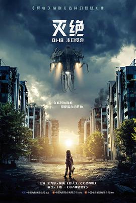逆光飞行励志传记电影免费观看