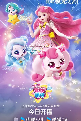 剑鸣九霄热血武侠国漫在线观看