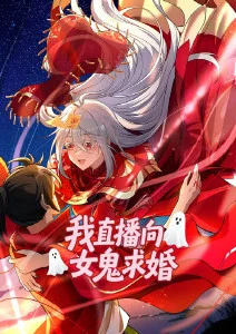 末班电车悬疑奇幻动漫全集