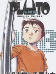 一起露营吧户外治愈综艺免费看